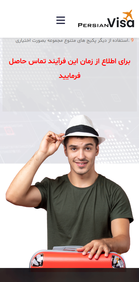 طراحی%20سایت%20و%20سایت%20آماده%20|%20هاست%20تیک%20سرور%20مجازی%20و%20هاست%20دامنه