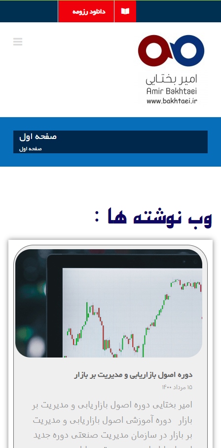 طراحی%20سایت%20و%20سایت%20آماده%20|%20هاست%20تیک%20سرور%20مجازی%20و%20هاست%20دامنه