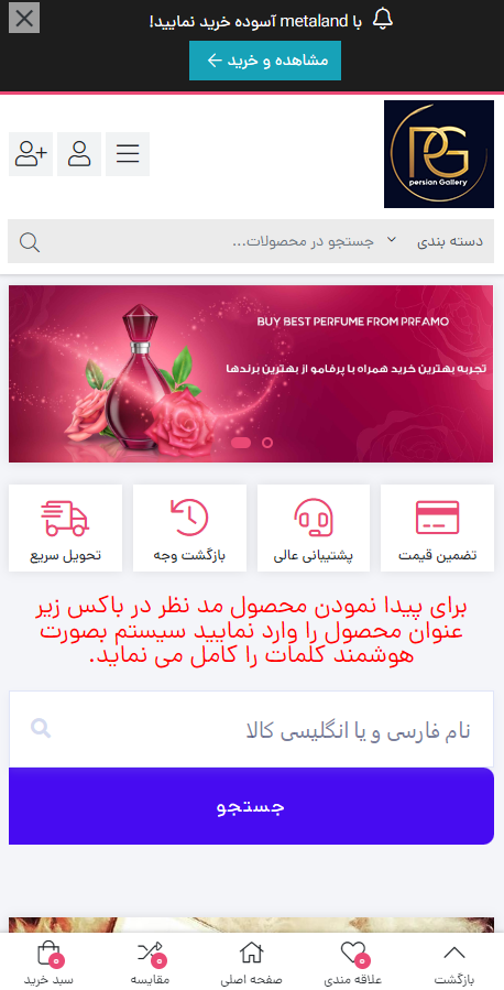 طراحی%20سایت%20و%20سایت%20آماده%20|%20هاست%20تیک%20سرور%20مجازی%20و%20هاست%20دامنه